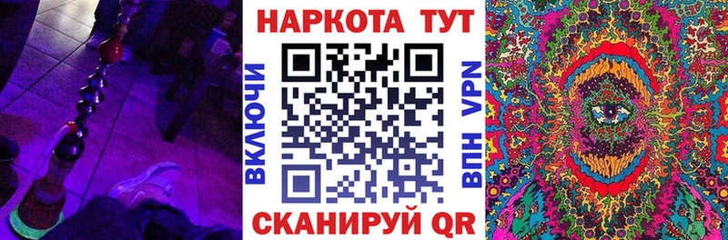 Купить наркотики Волчанск Кокаин  БУТИРАТ  Гашиш  A PVP 