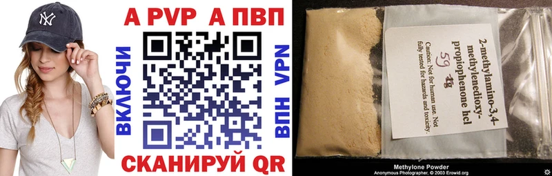 ОМГ ОМГ как зайти  Волчанск  APVP крисы CK  где продают наркотики 