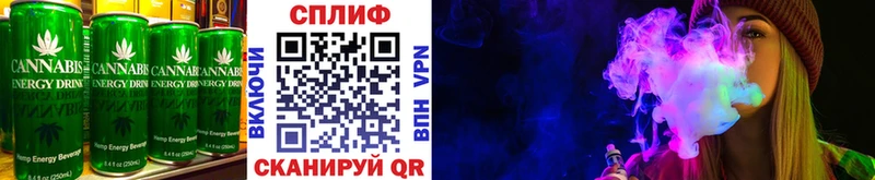Печенье с ТГК марихуана  Волчанск 