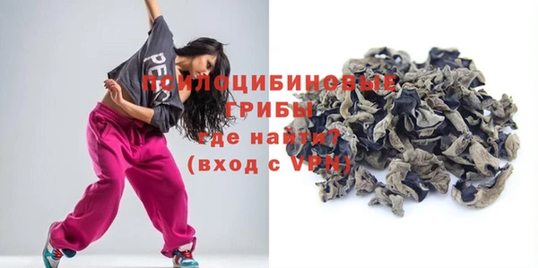 первитин Бугульма