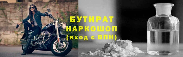 COCAINE Богданович