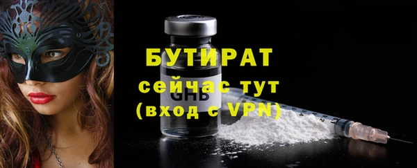 прущая мука Бронницы