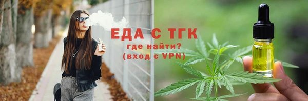 прущая мука Бронницы