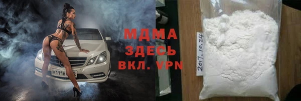 кокаин премиум Белоозёрский