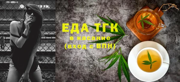 COCAINE Богданович