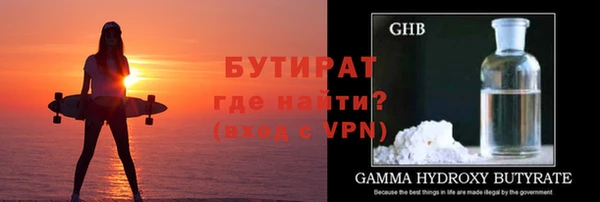 кокаин VHQ Белокуриха