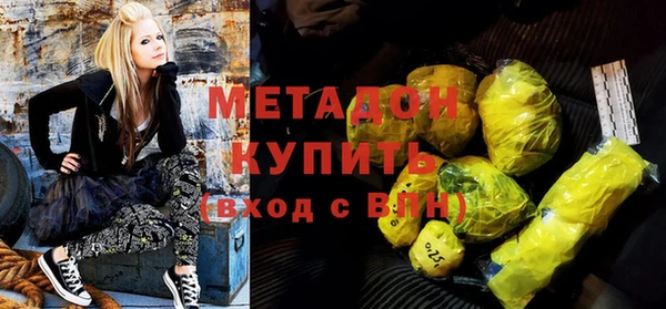 первитин Бугульма