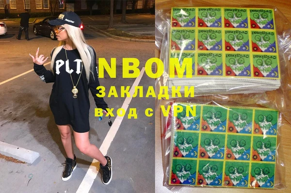 мет Болхов