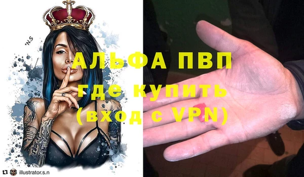 не бодяженный Болохово