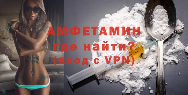 прущая мука Бронницы