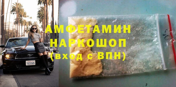 метадон Болотное