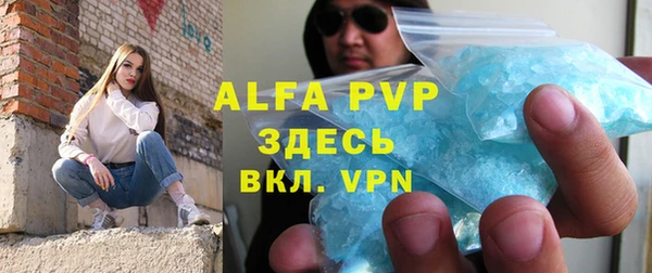 первитин Бугульма