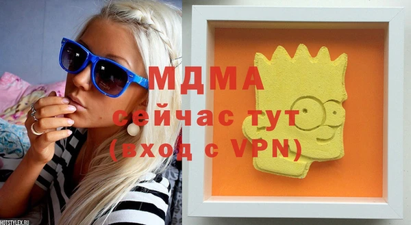 метадон Бородино