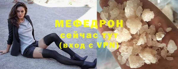 мет Болхов