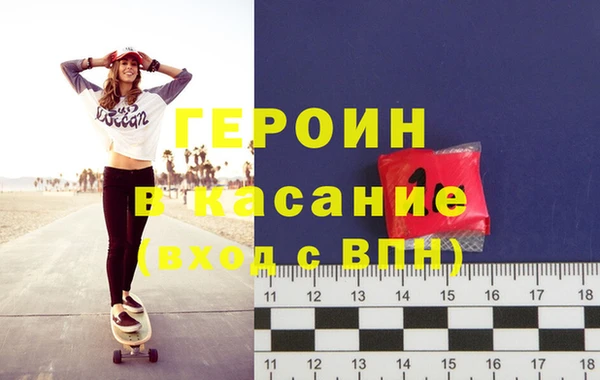 метадон Болотное