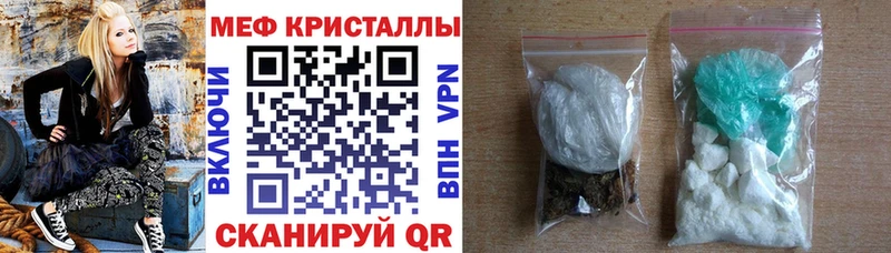 Меф мука Волчанск