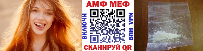 Первитин кристалл  купить наркотик  Волчанск 