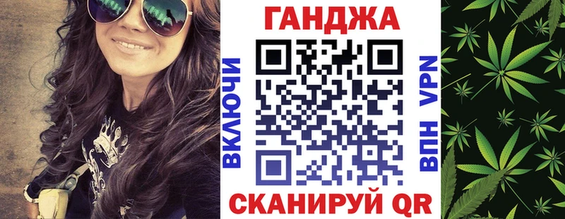 мега ссылки  Волчанск  Бошки Шишки OG Kush 